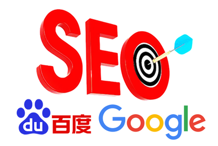 搜索引擎优化方法