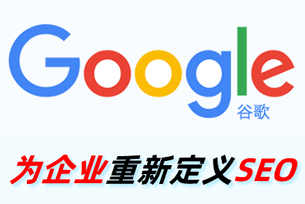 免费关键词排名优化