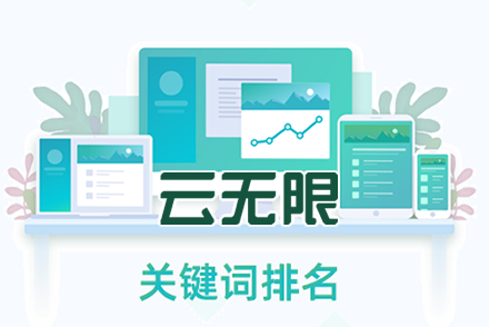站长seo